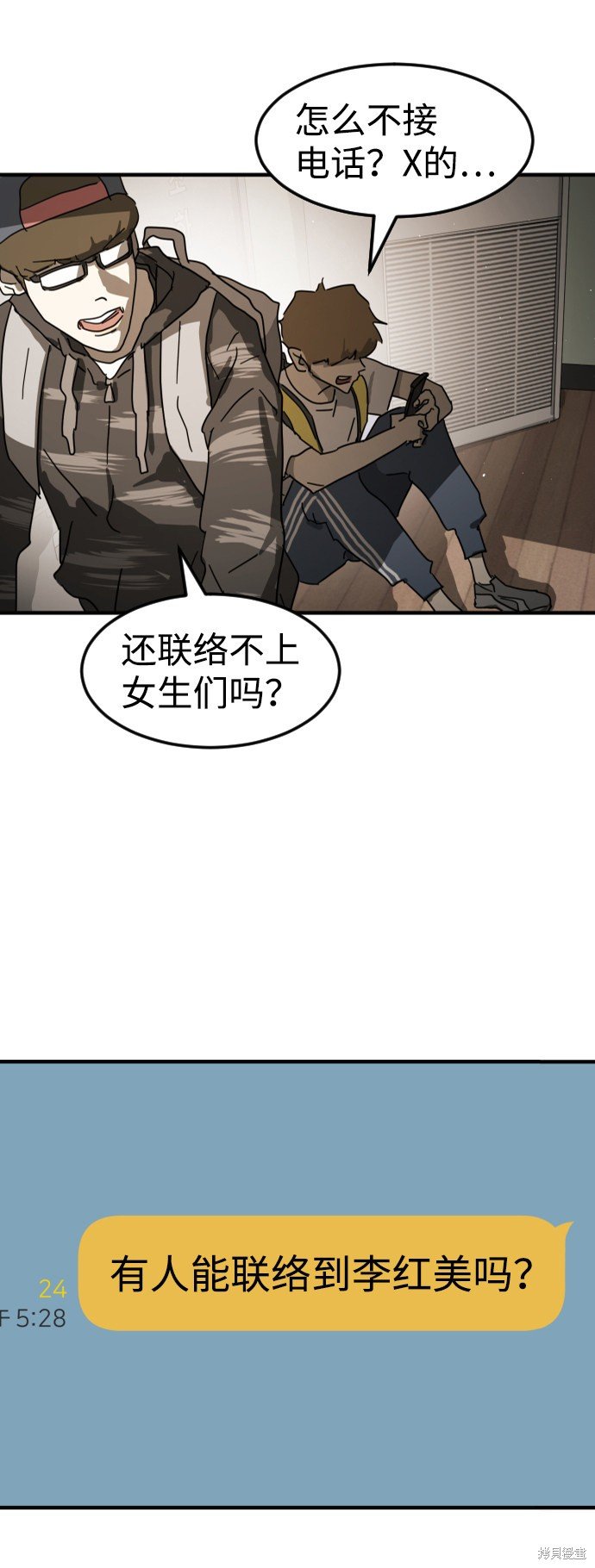 第21话