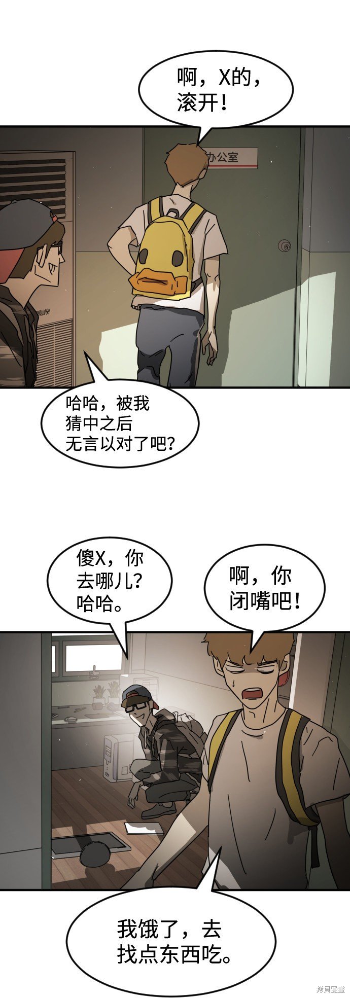 第21话