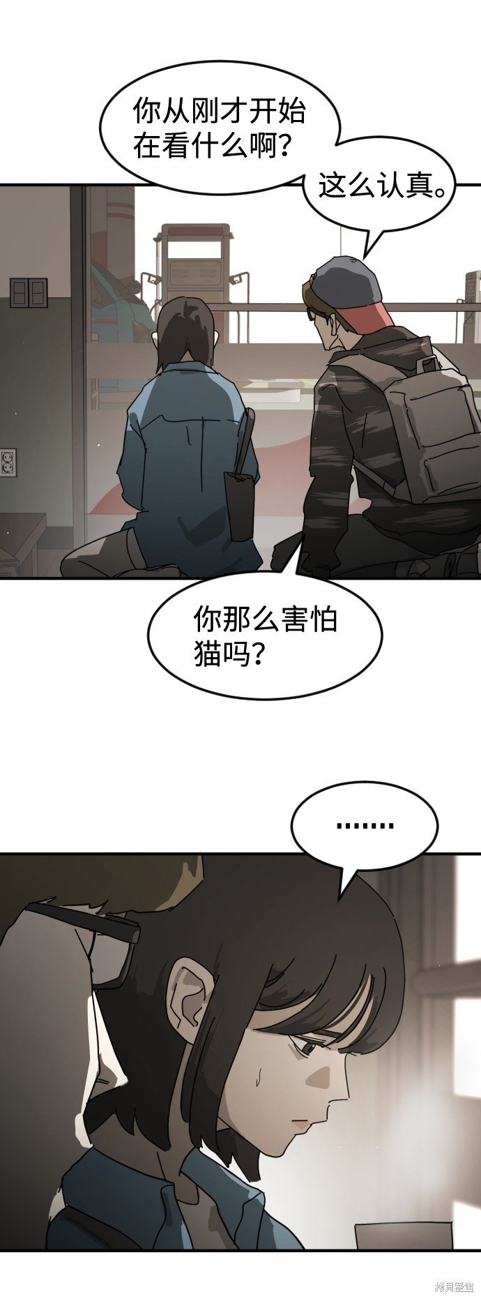 第21话