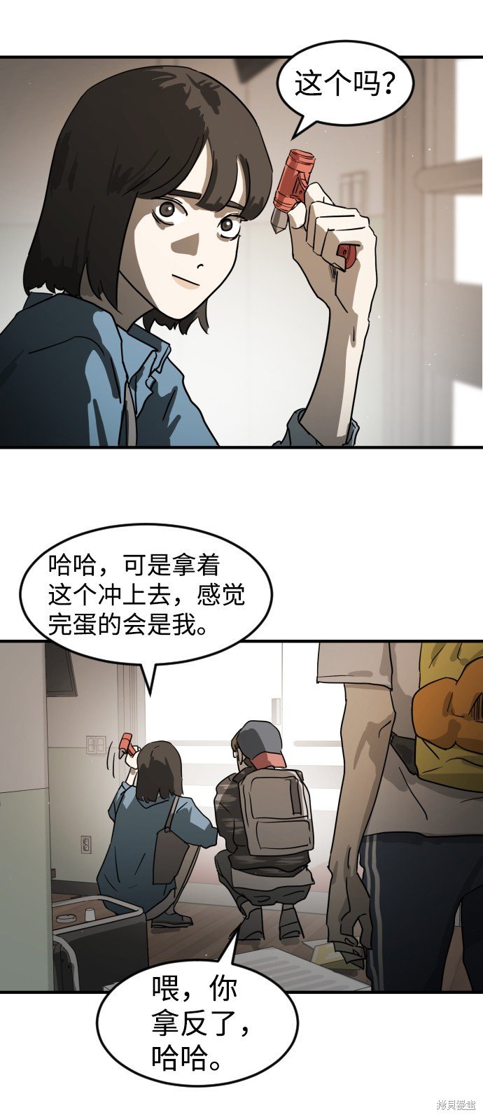 第21话