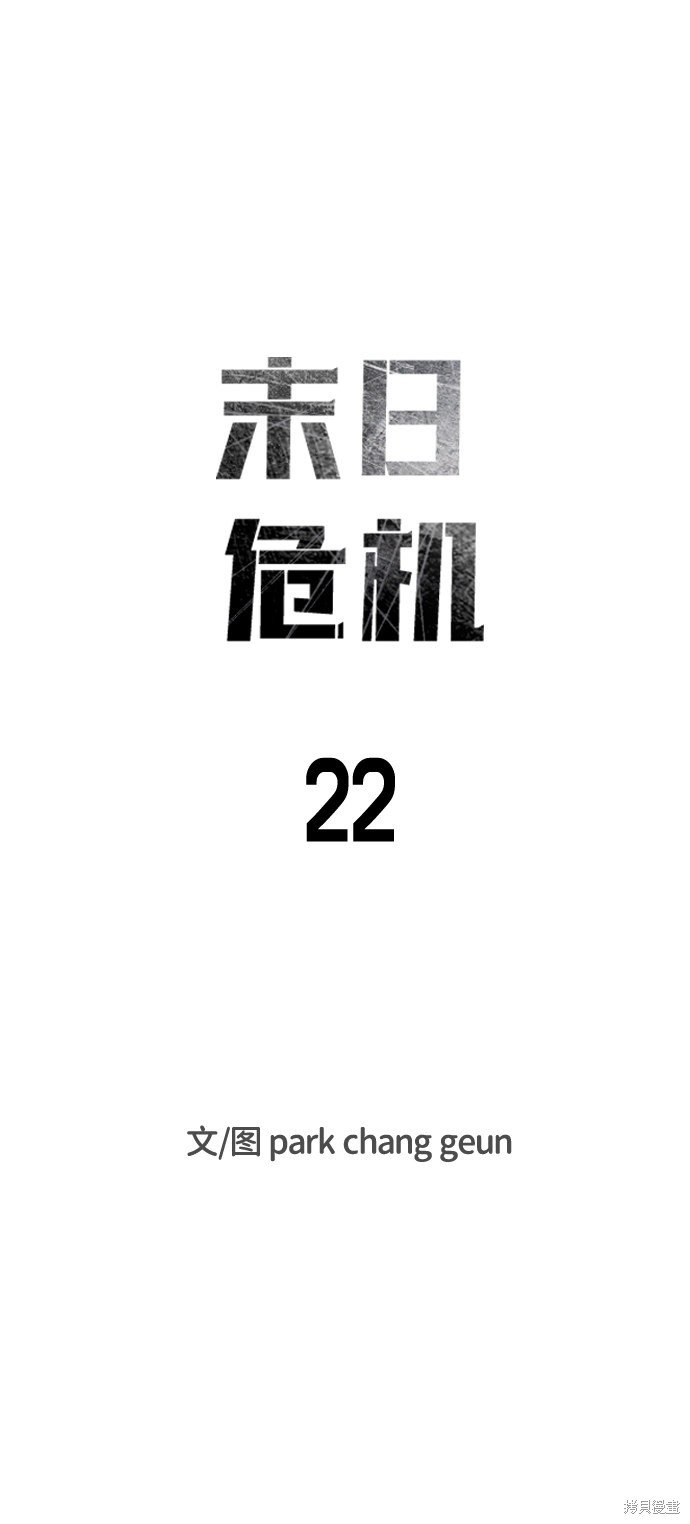 第22话