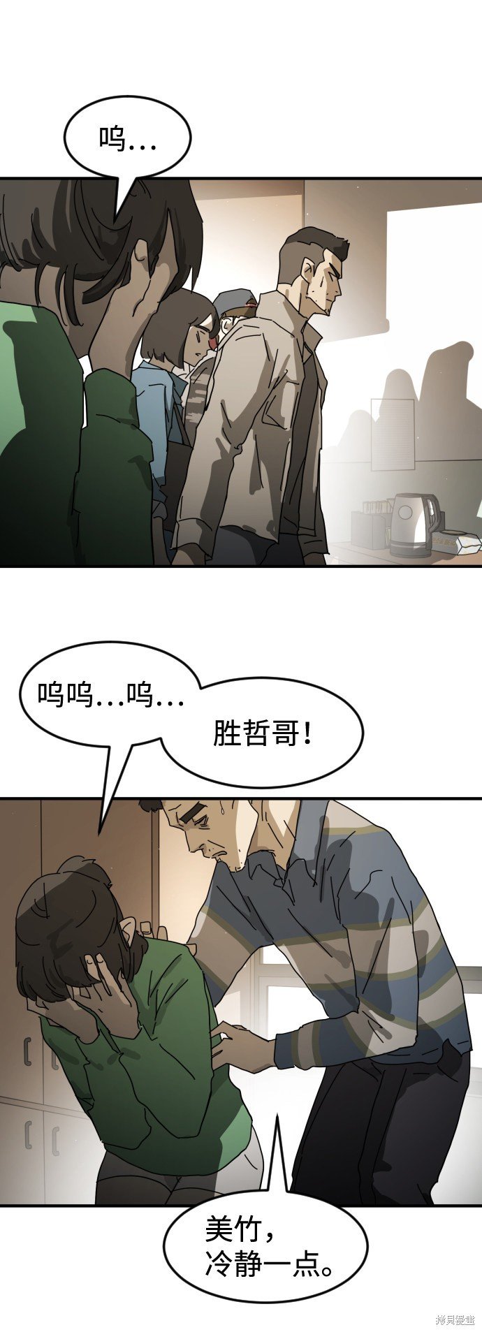 第22话
