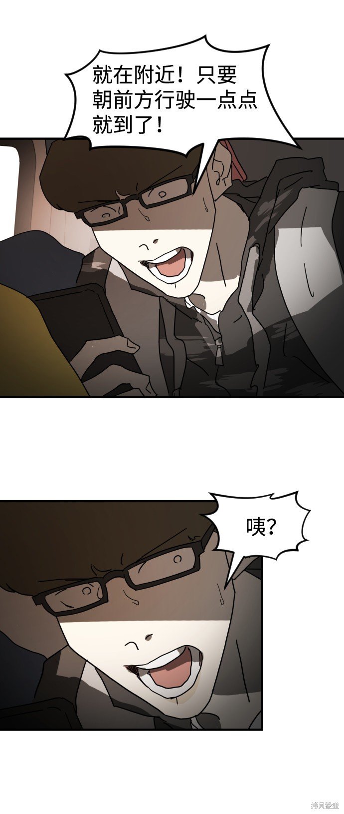 第23话
