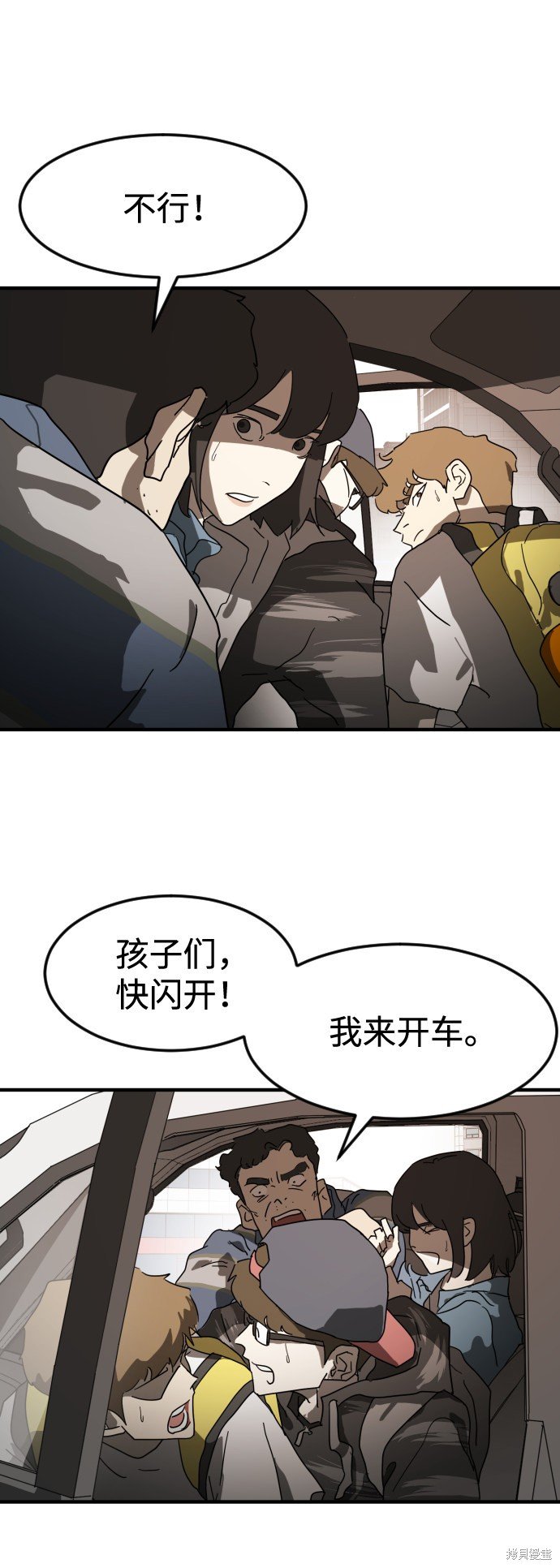 第23话