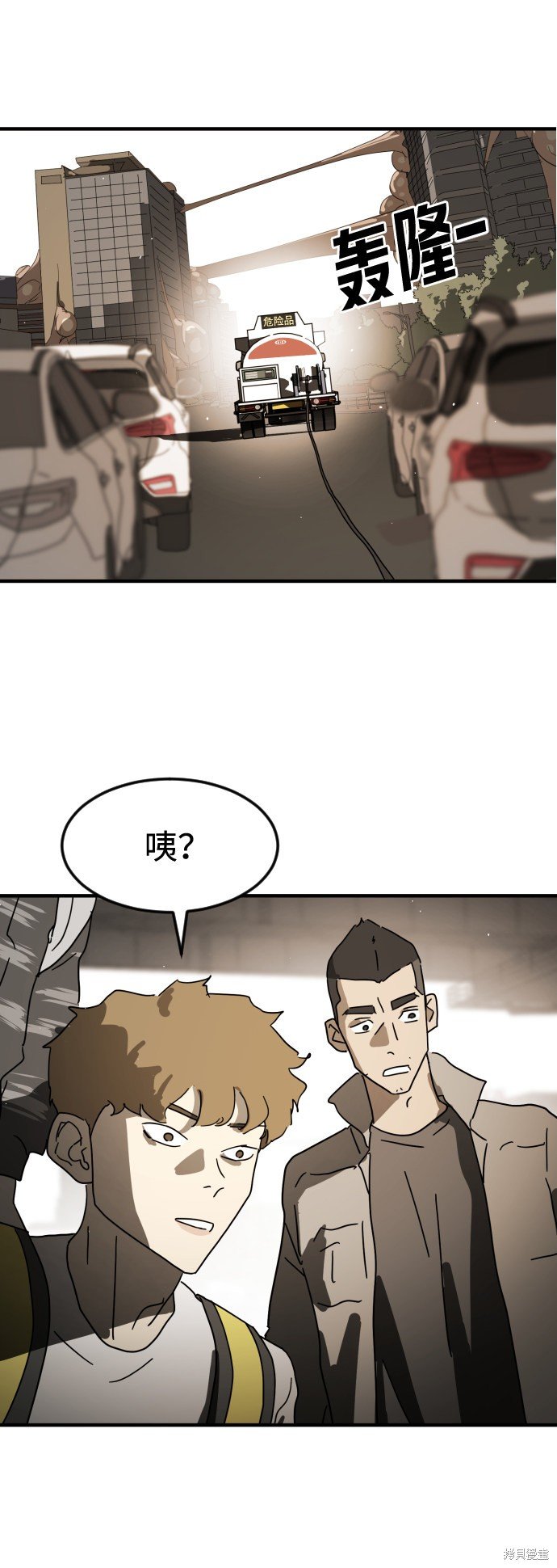 第23话