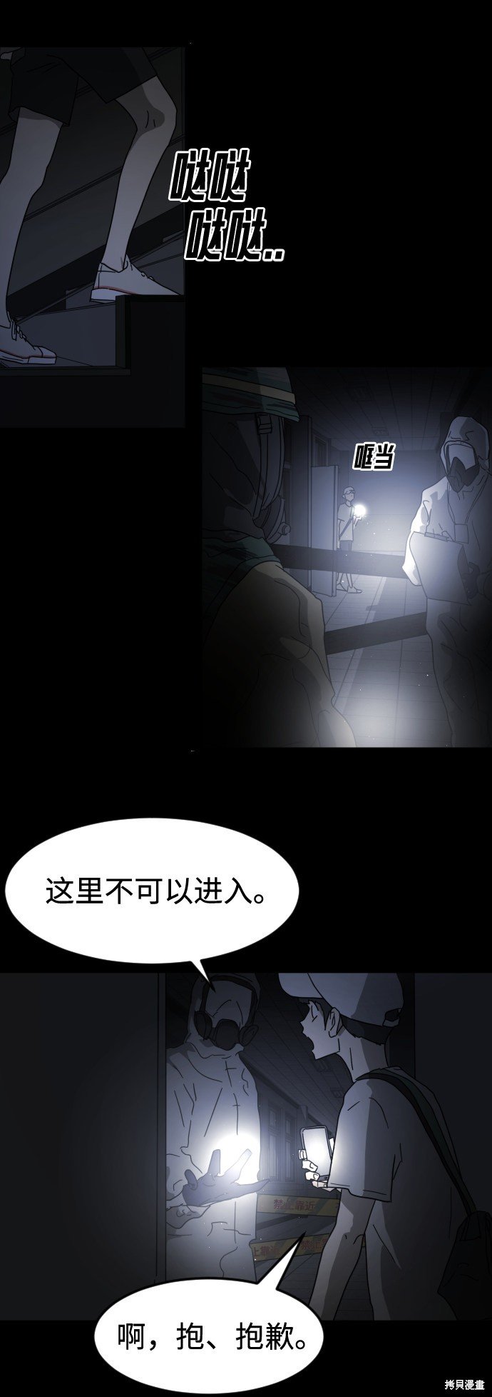 第24话