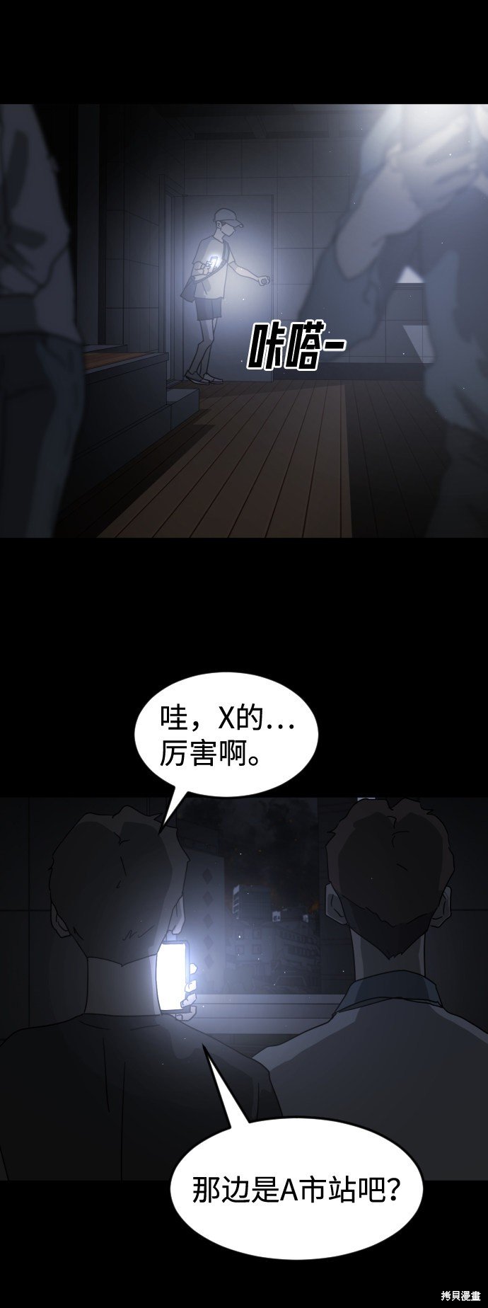 第24话