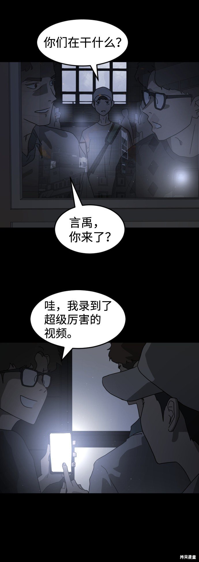 第24话