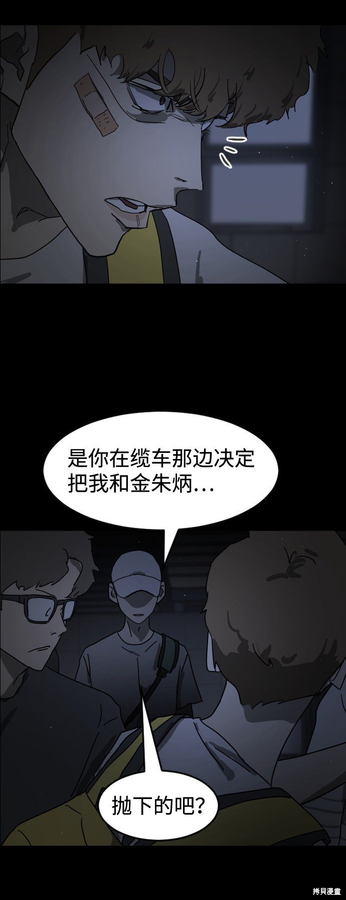 第24话