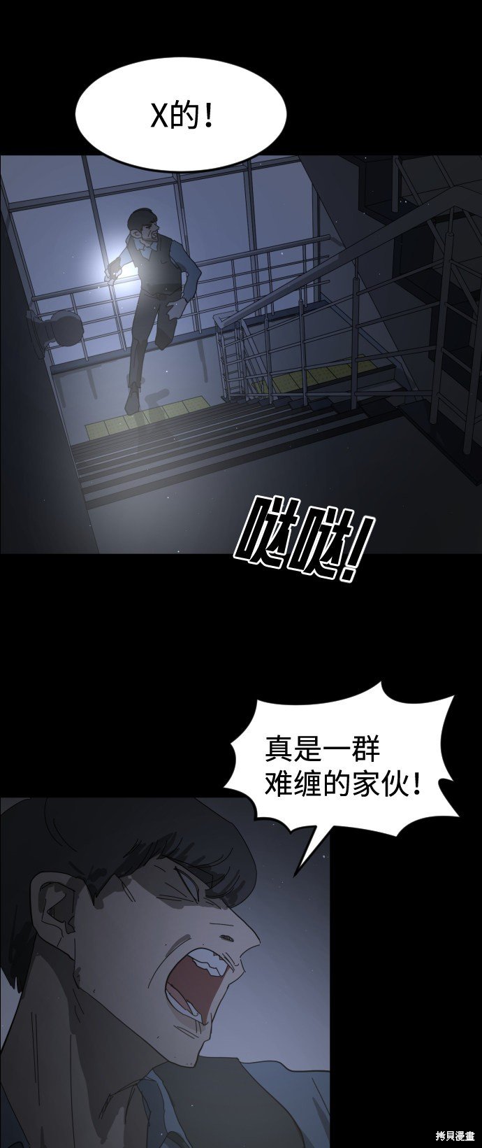 第24话