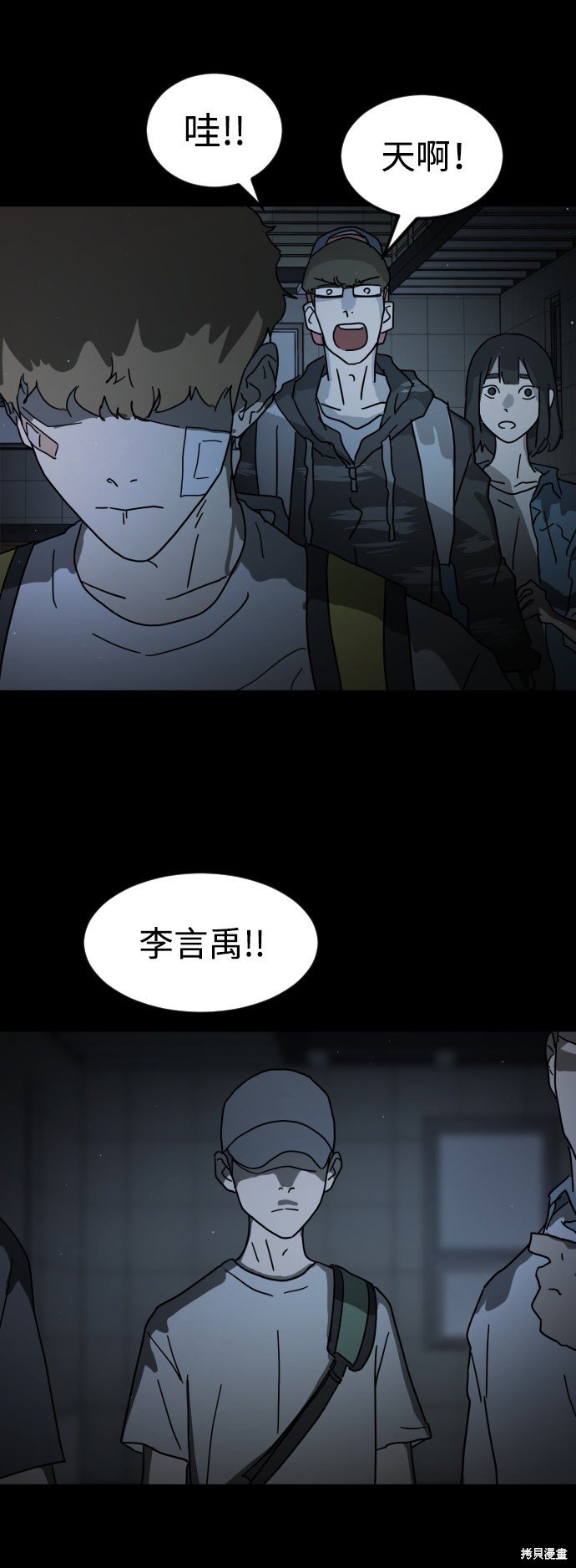 第25话