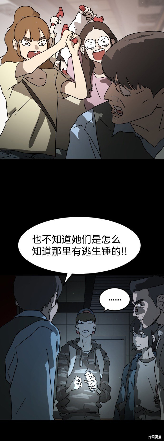 第25话