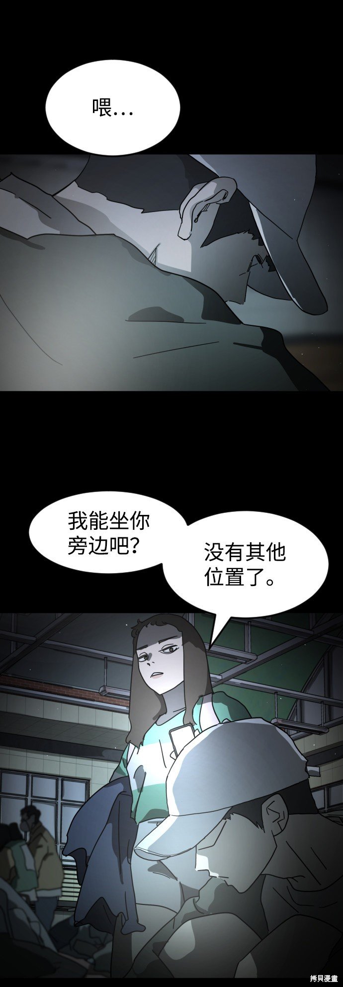 第25话