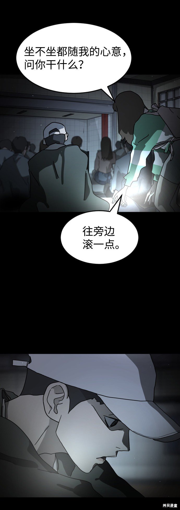 第25话
