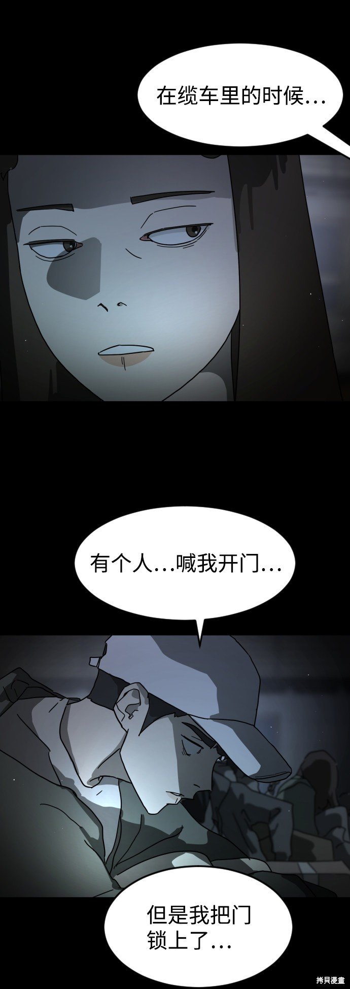 第25话