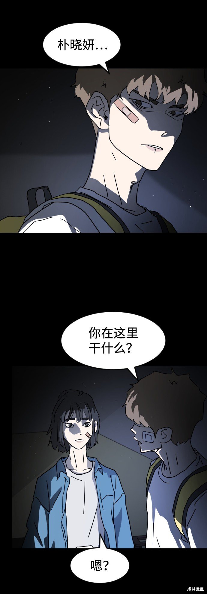 第26话