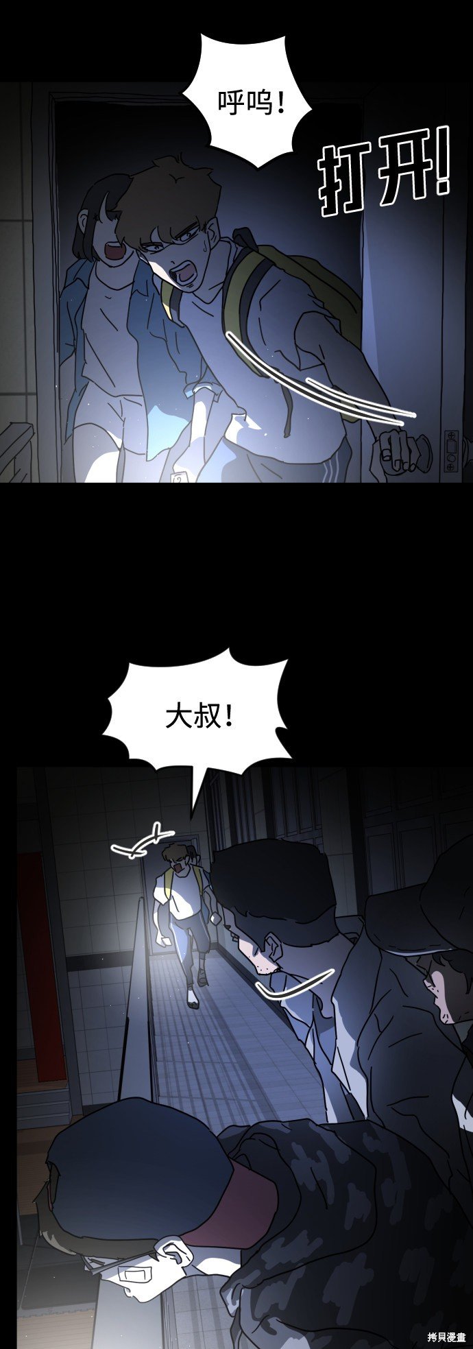 第26话