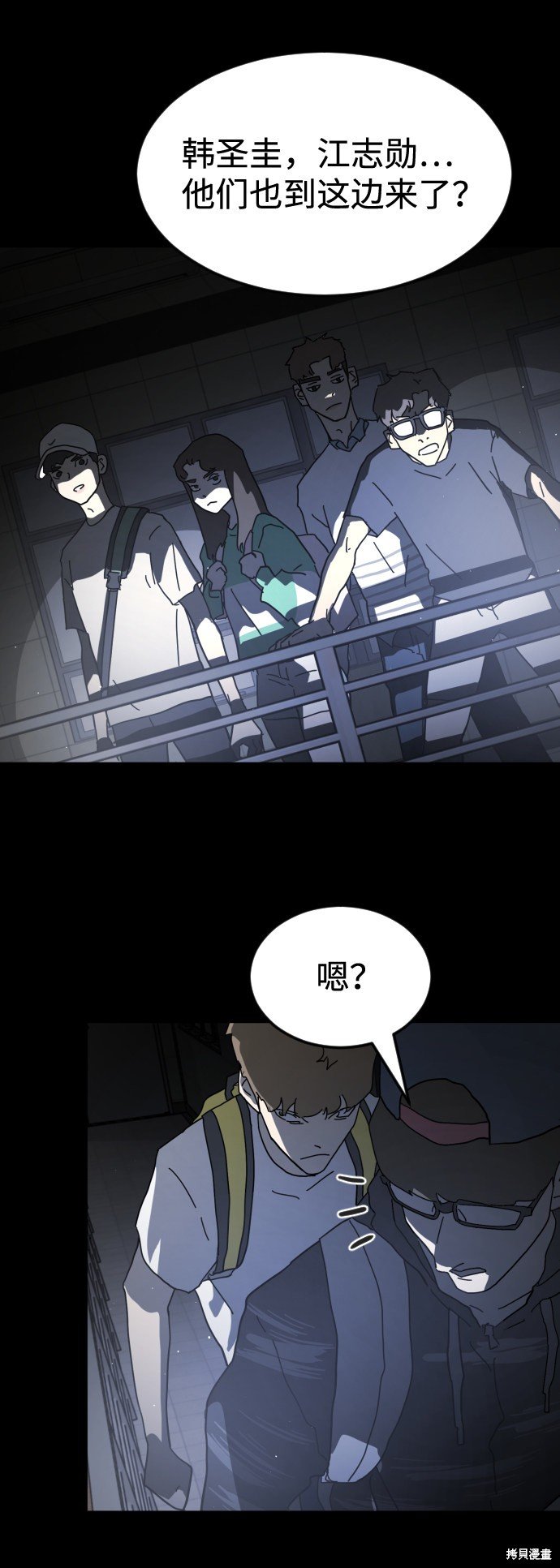 第27话