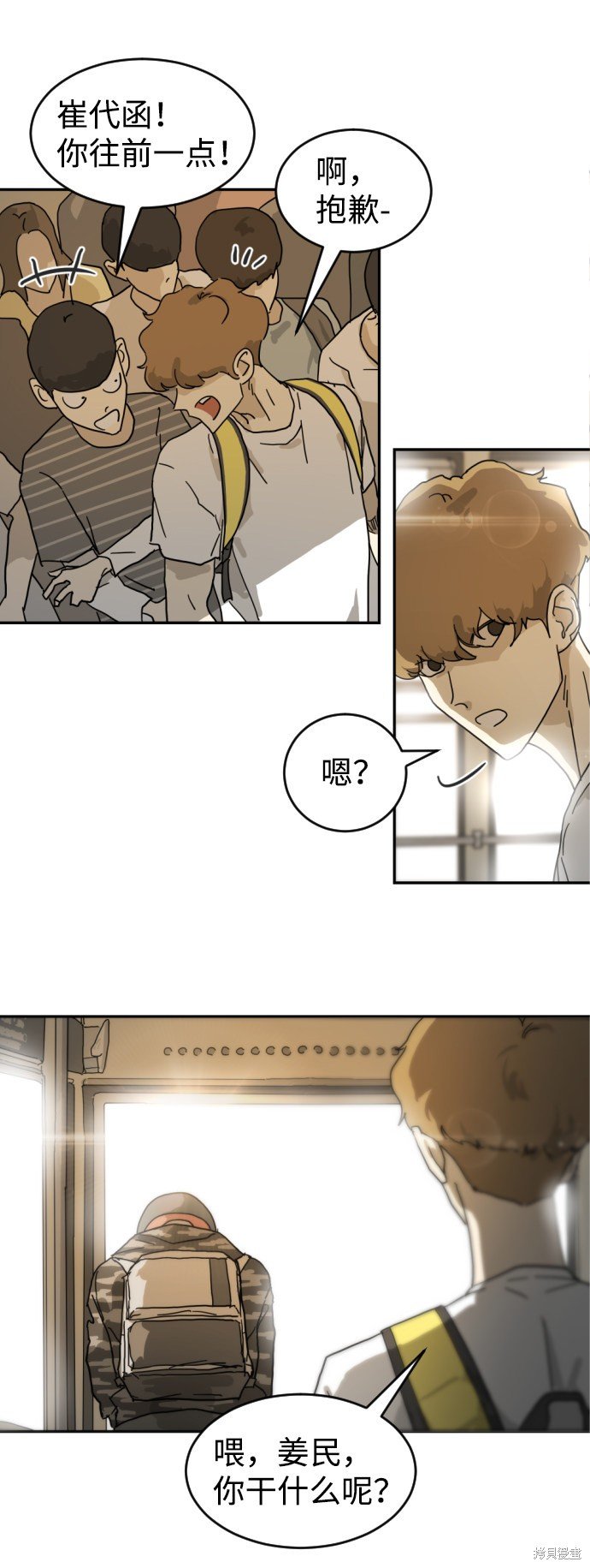 第3话