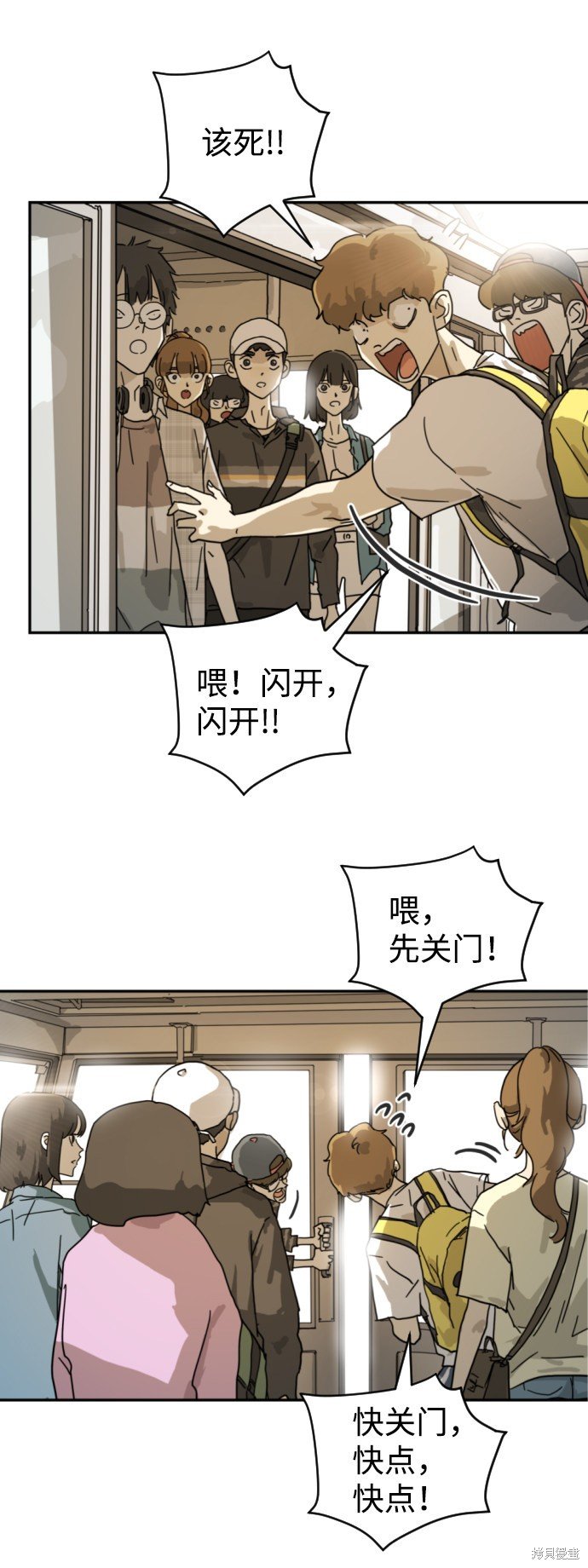 第3话