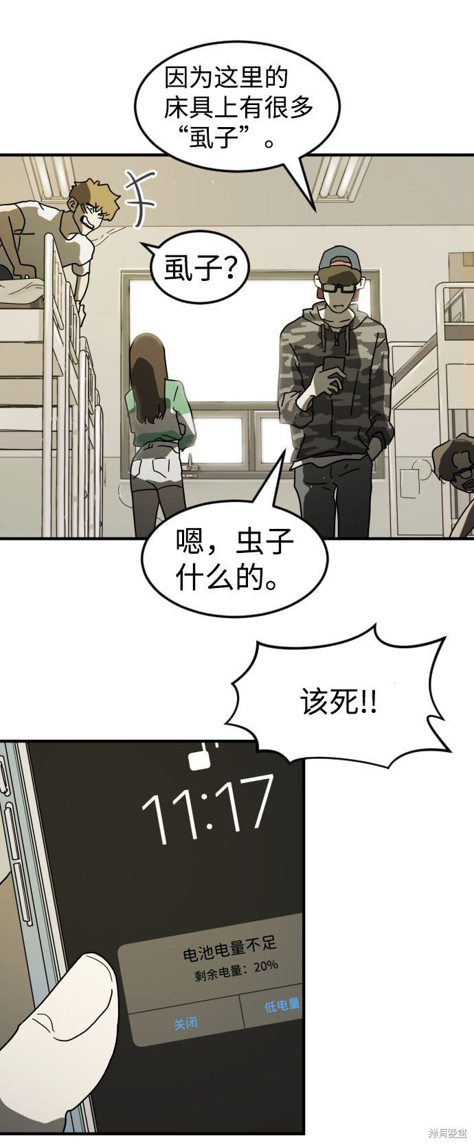 第30话