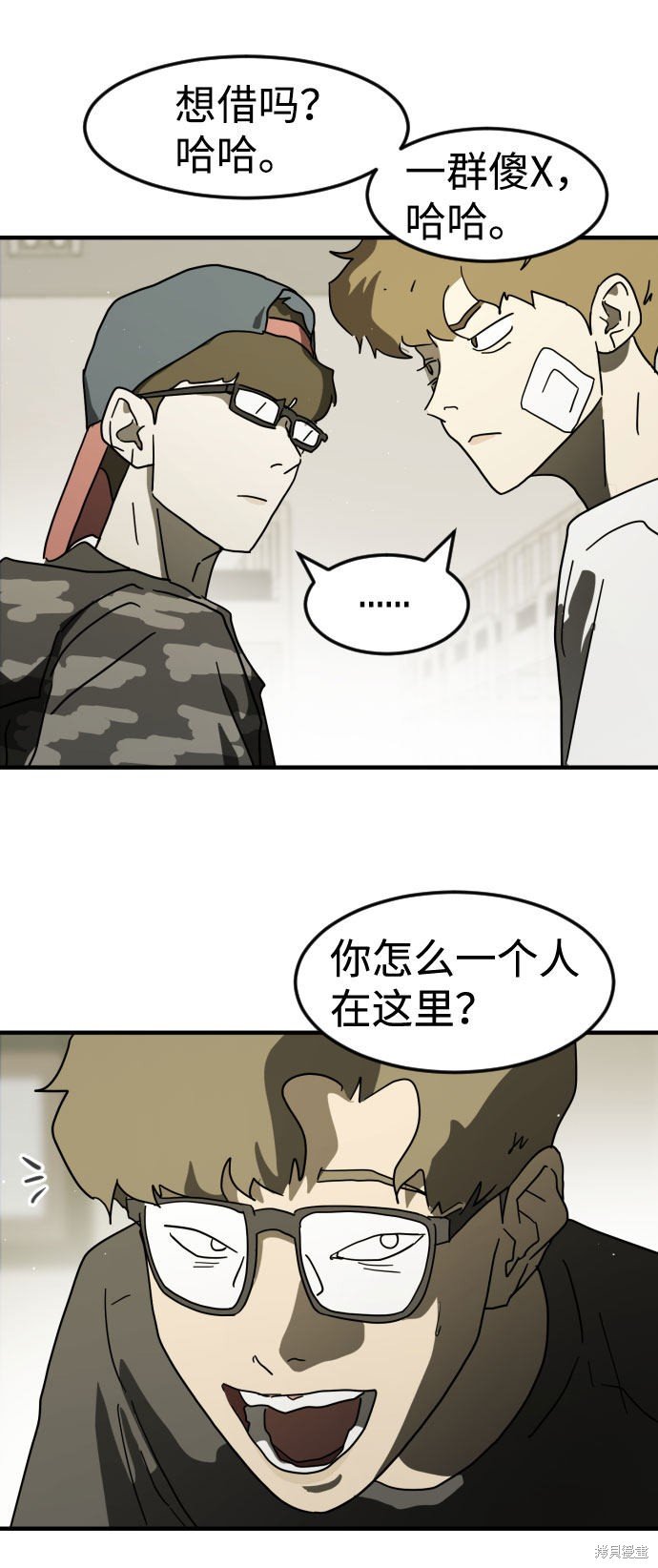 第30话