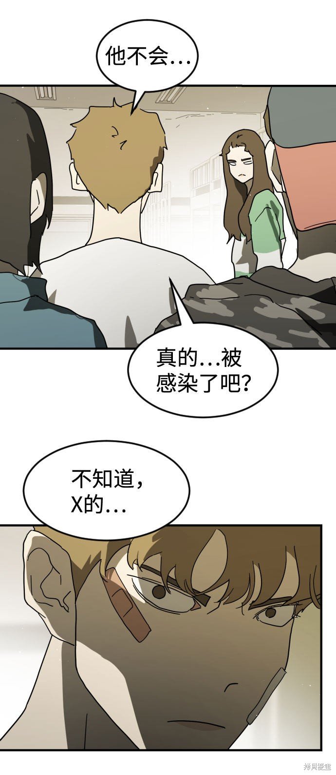 第30话