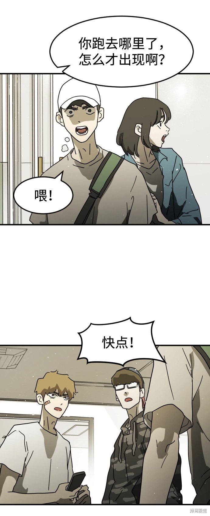 第31话