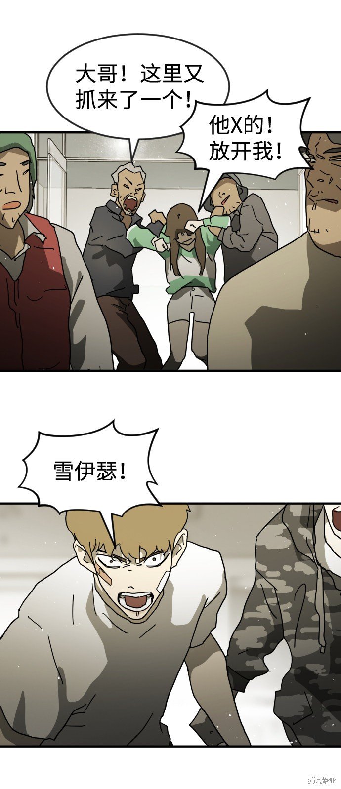 第31话