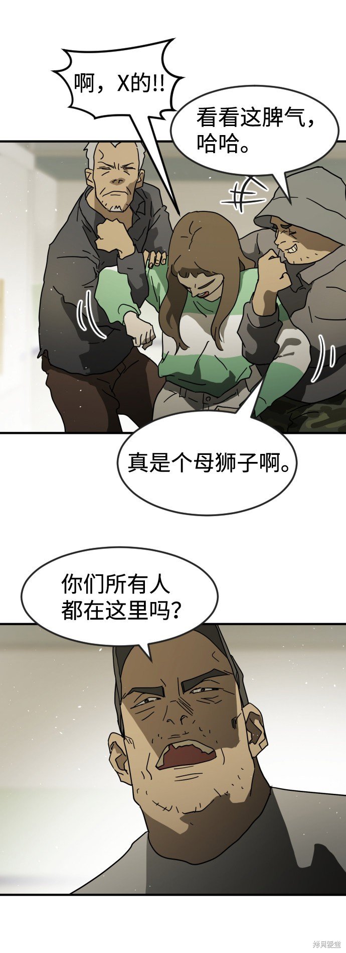 第31话