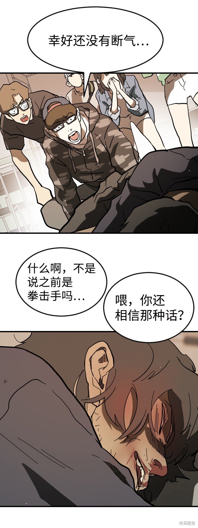 第33话