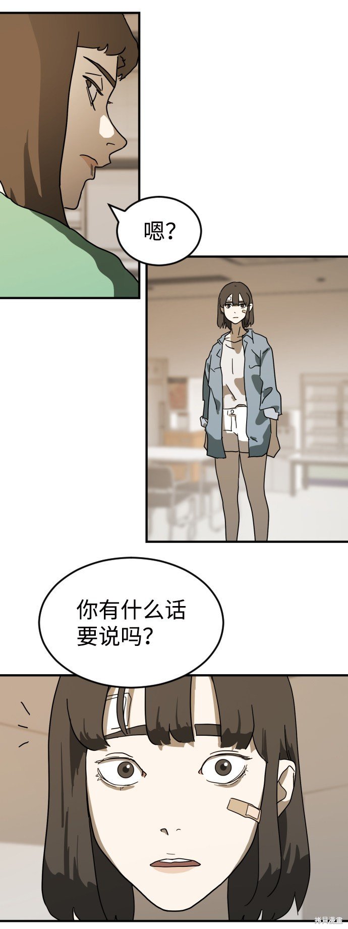 第33话