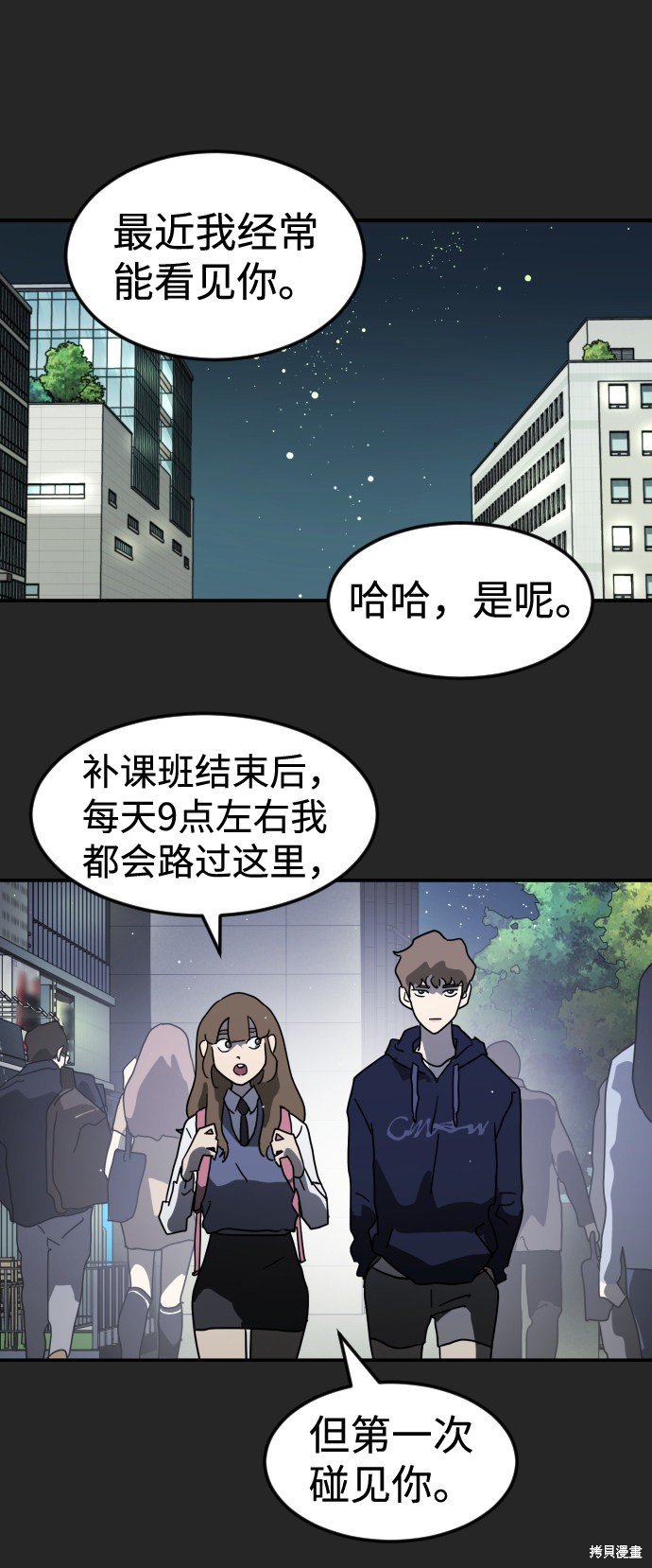 第35话