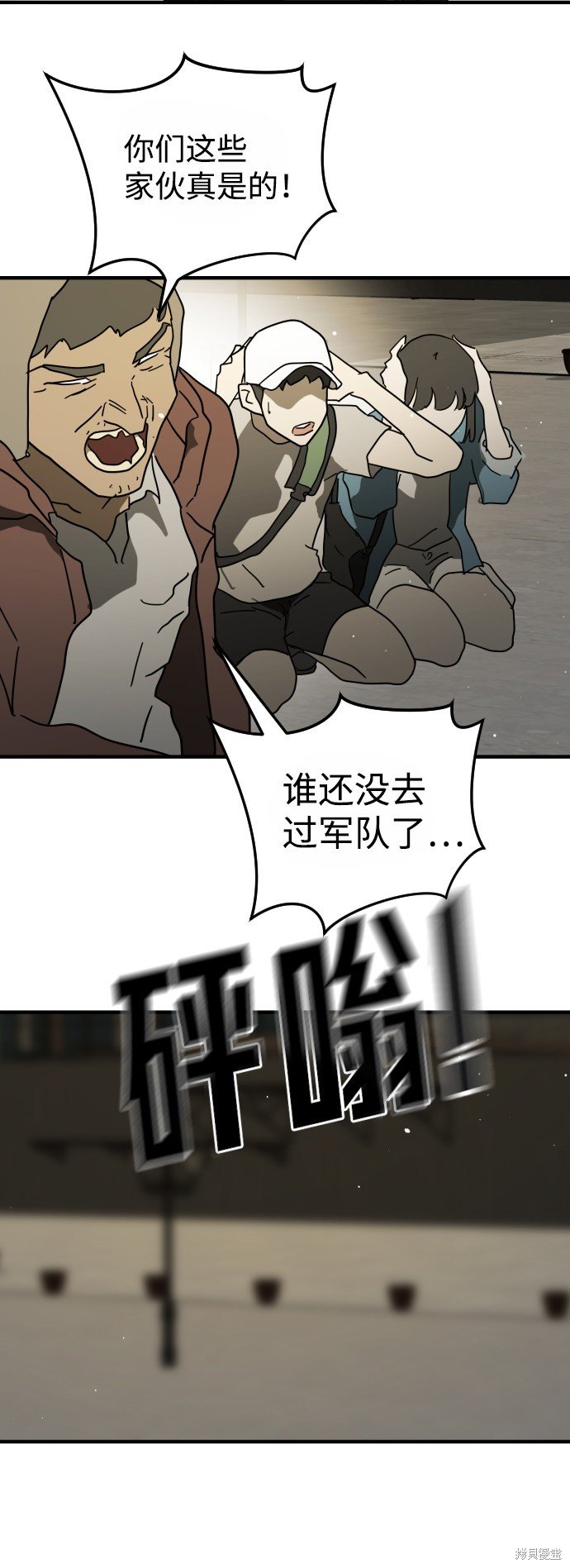 第38话
