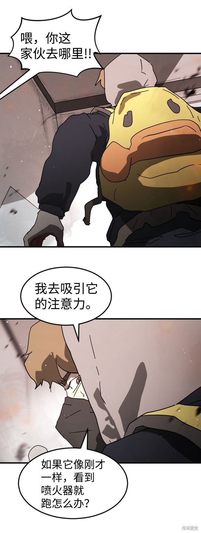 第43话
