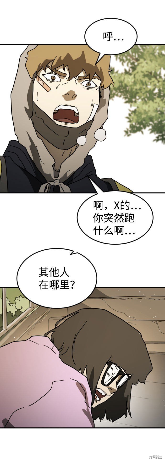 第44话