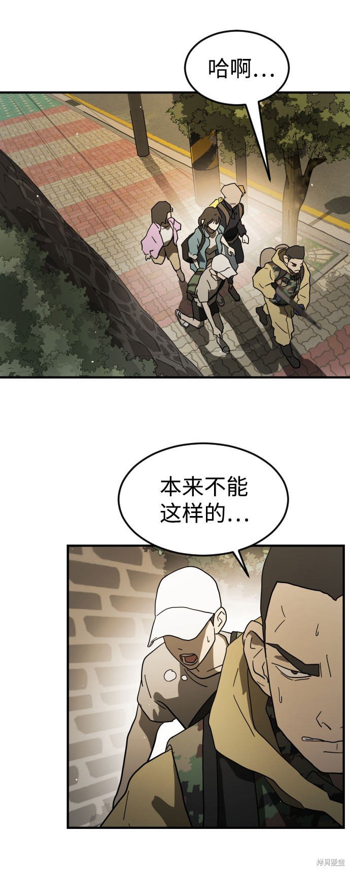 第46话