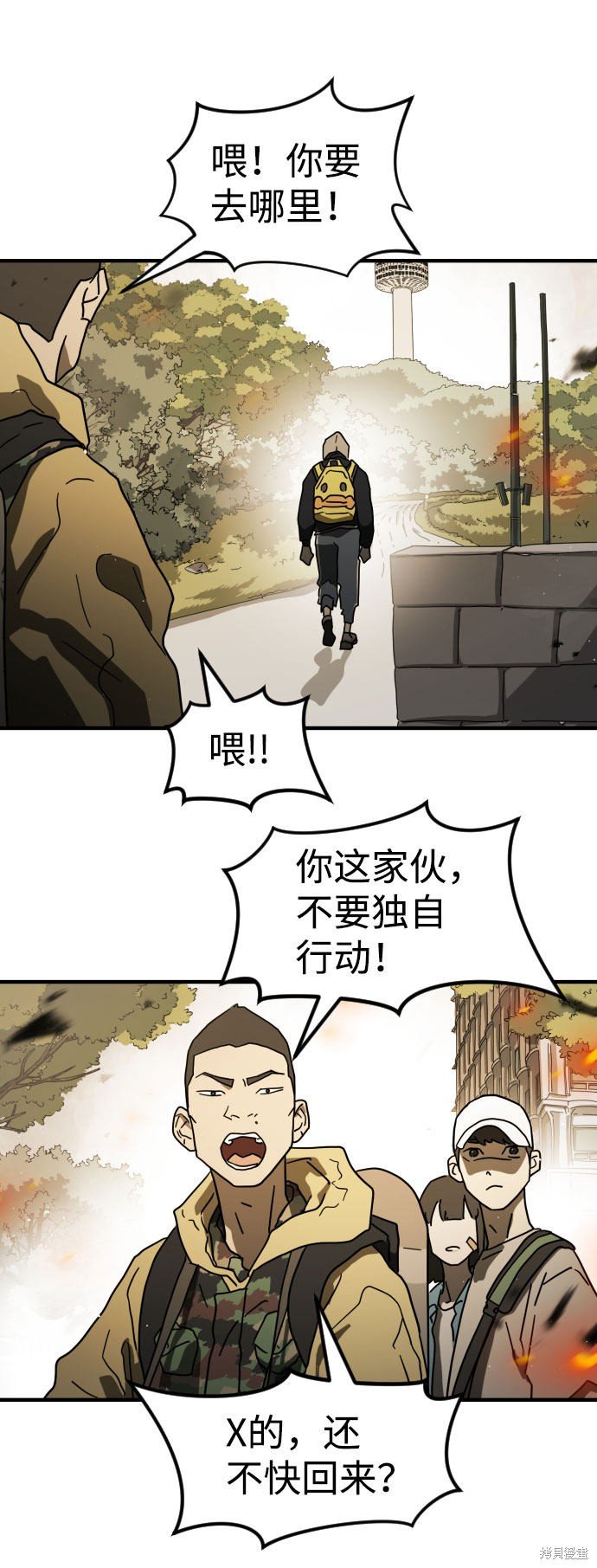 第46话
