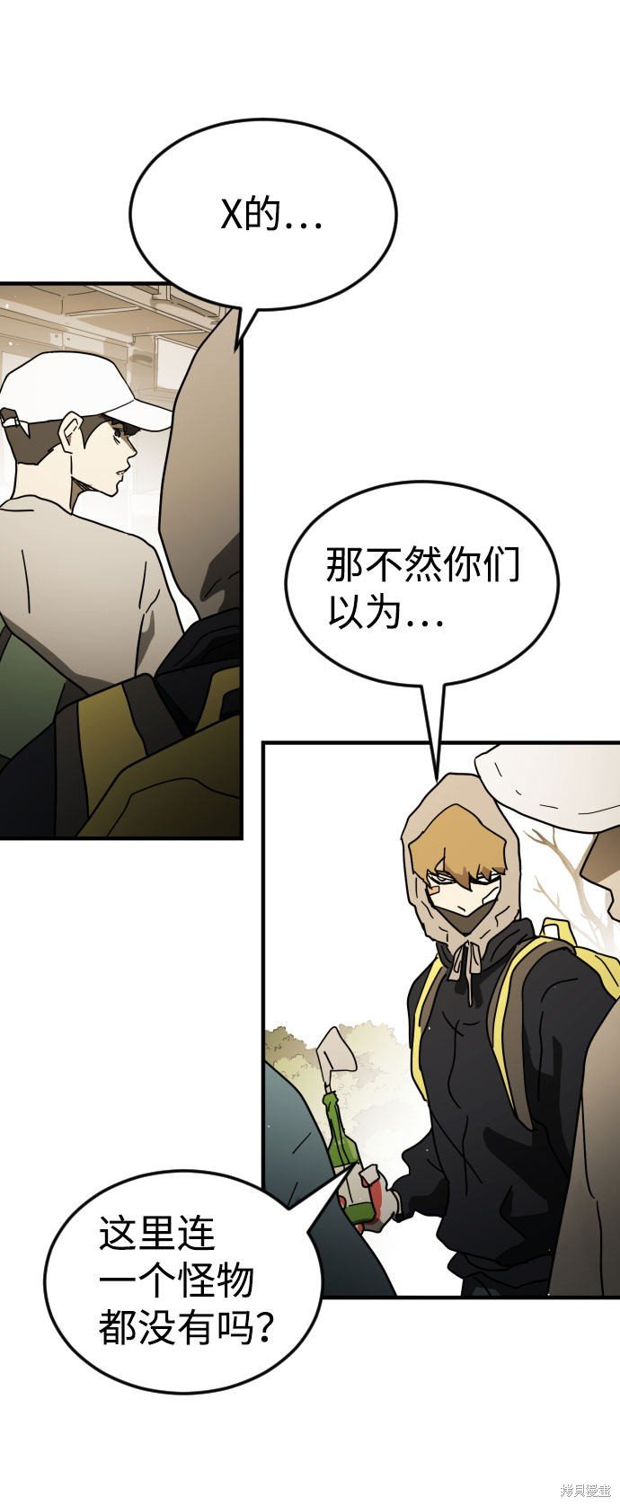 第46话