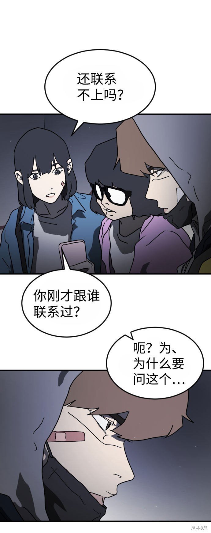 第47话