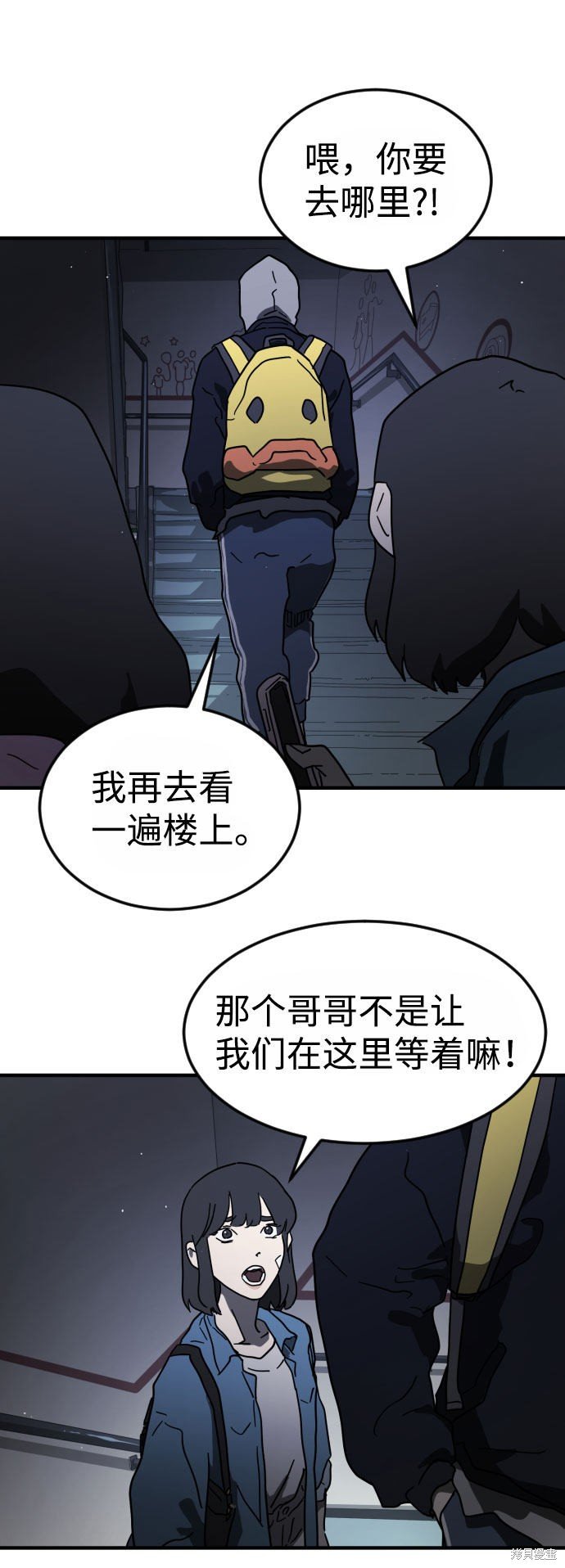 第47话
