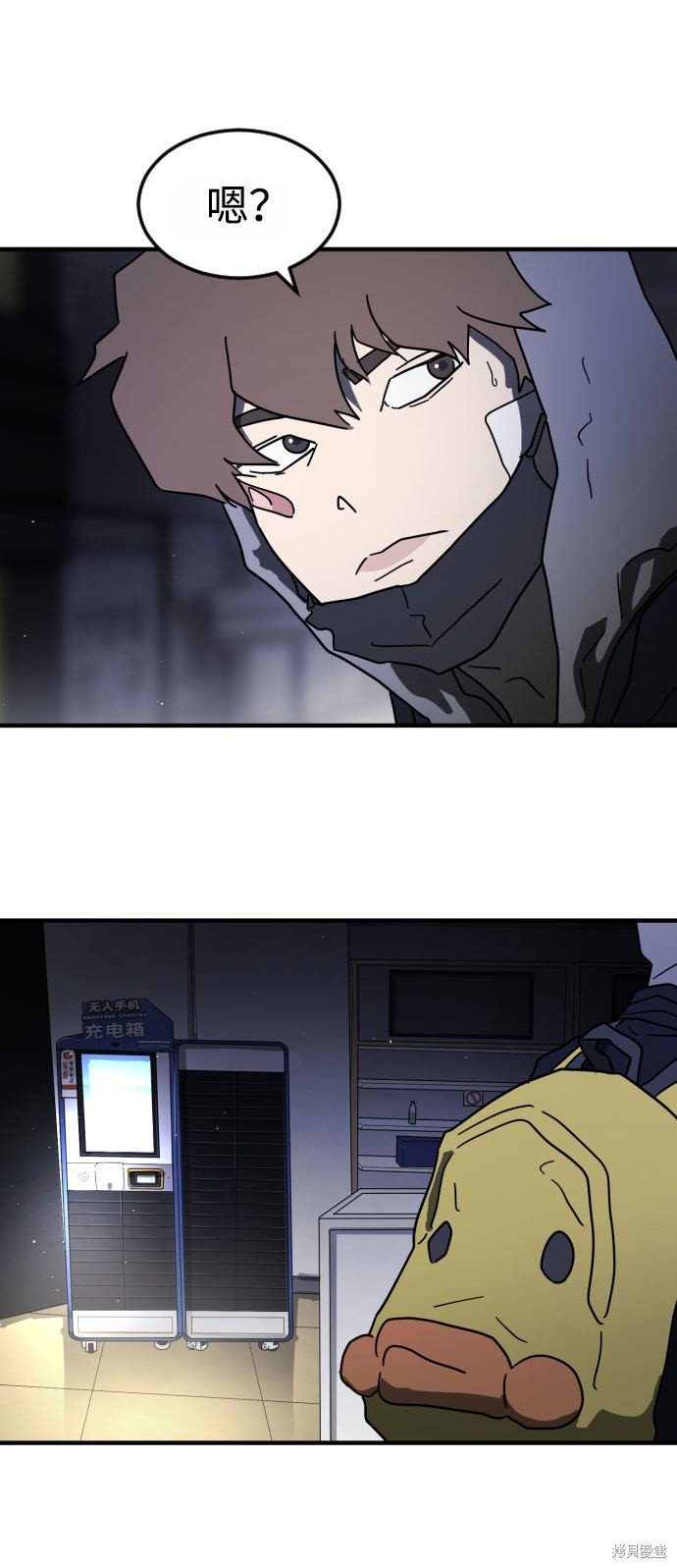 第47话