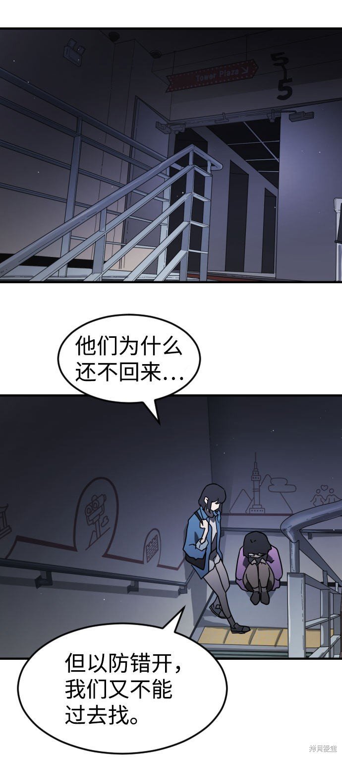 第47话