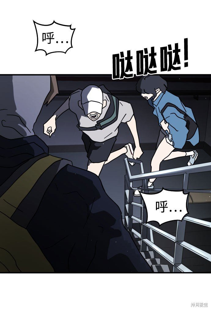 第48话