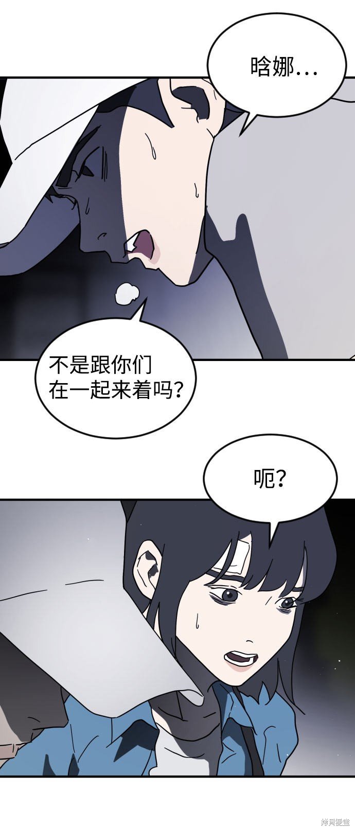 第48话