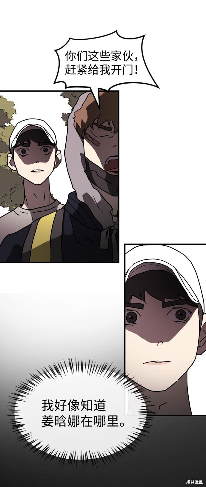 第49话