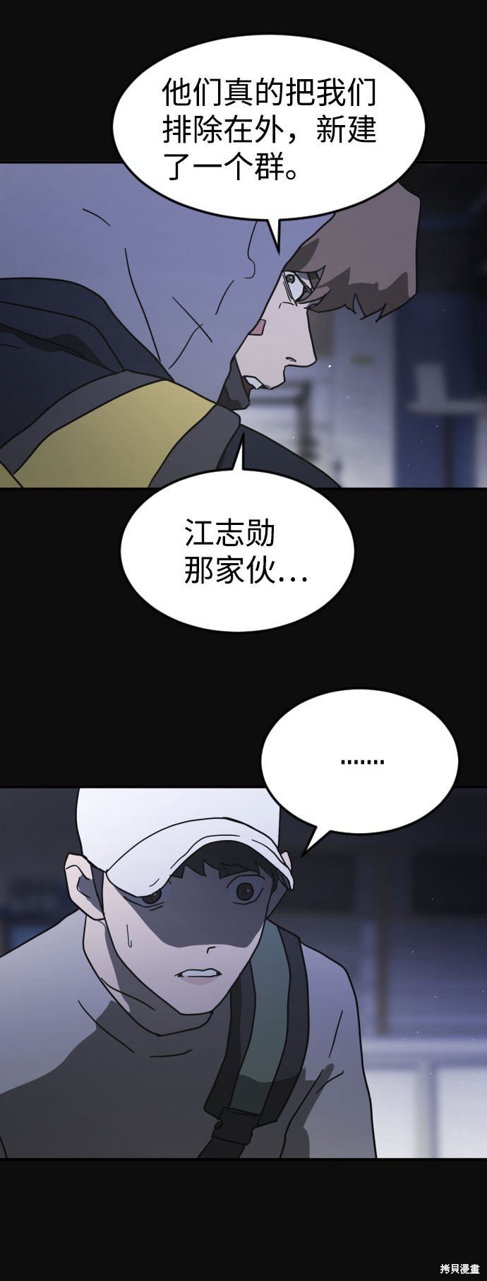 第49话