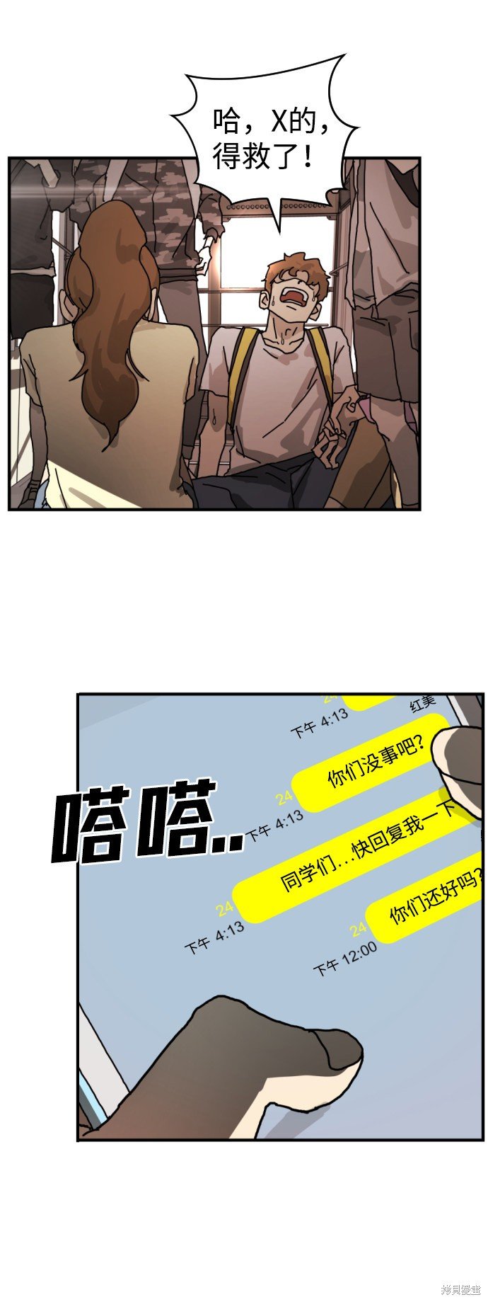 第5话