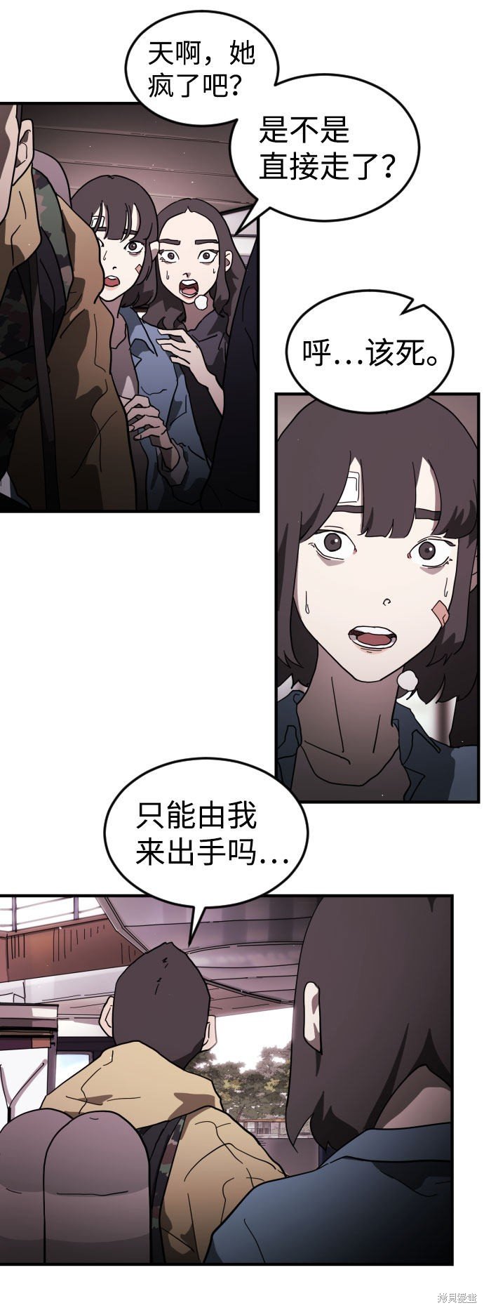 第50话