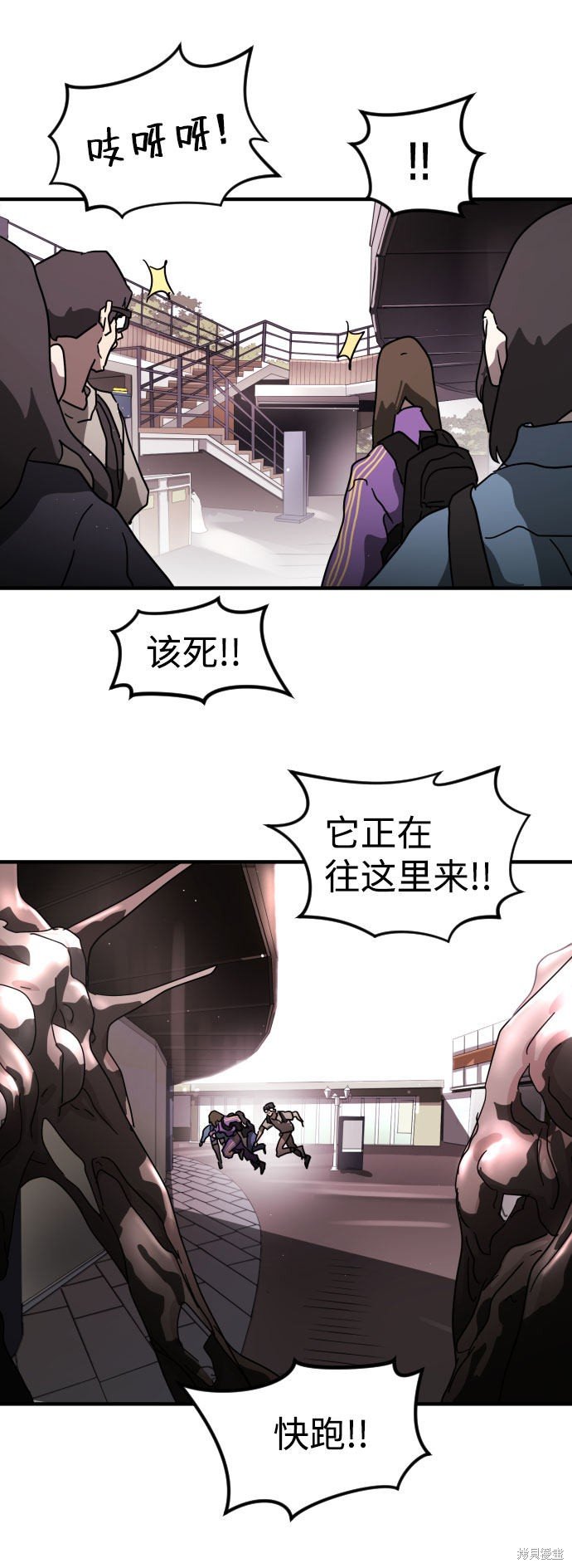 第50话